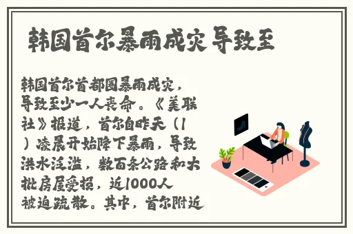 韩国风俗媚娘全集